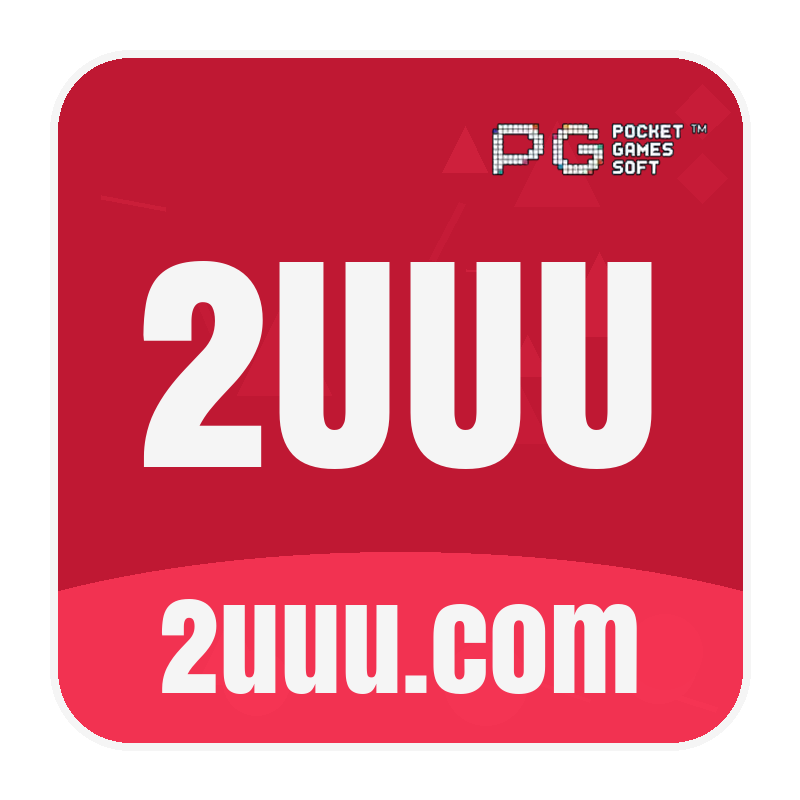2uuu.com logo
